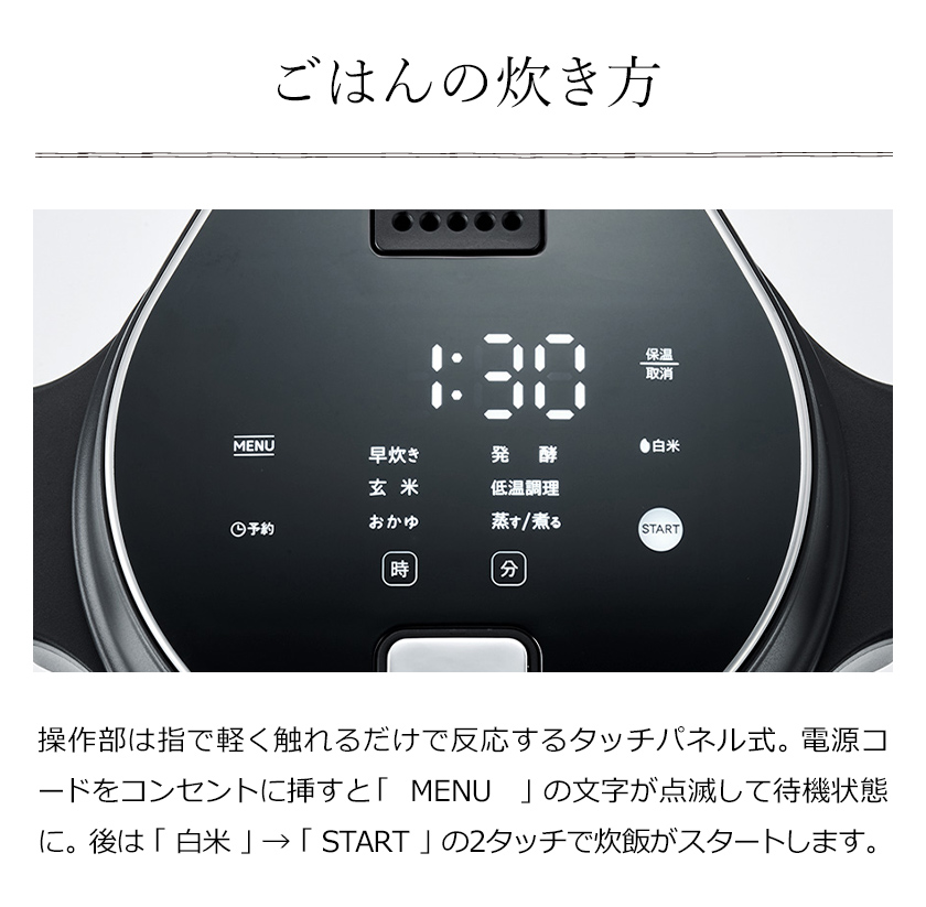 ライスクッカー レコルト 炊飯器 小型