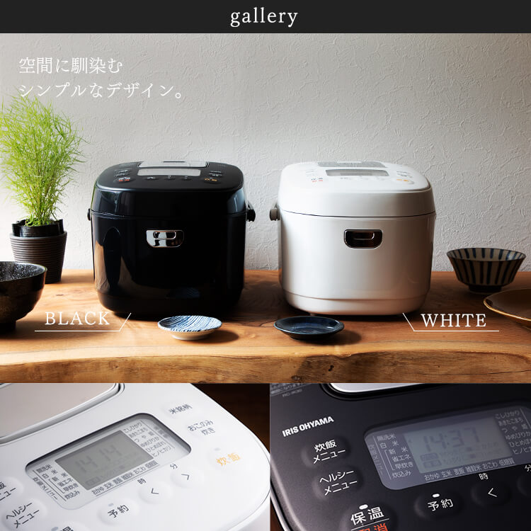 炊飯器 5.5合 IH アイリスオーヤマ 低糖質