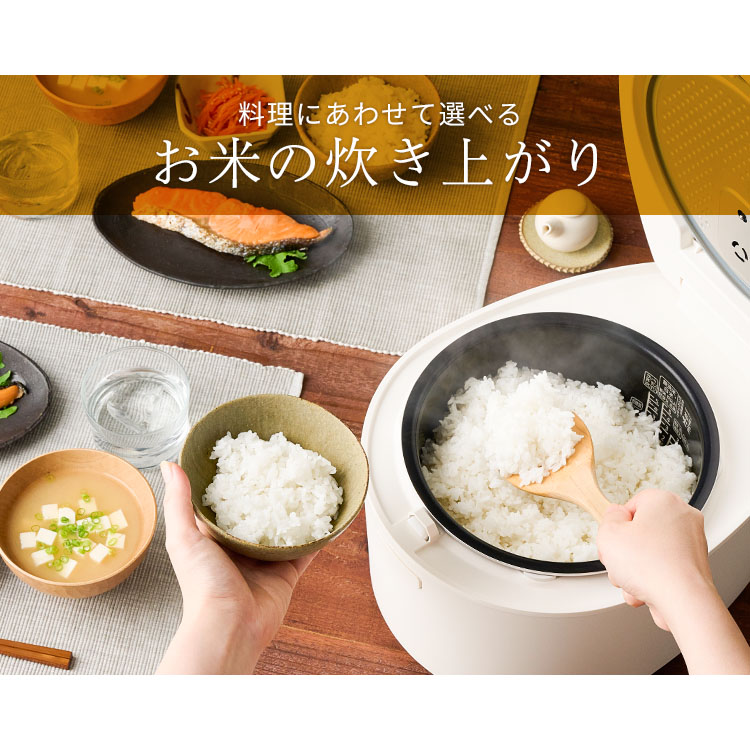 炊飯器 IH 5.5合 アイリスオーヤマ 一人暮らし