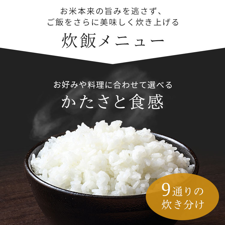 炊飯器 IH 5.5合 アイリスオーヤマ 一人暮らし