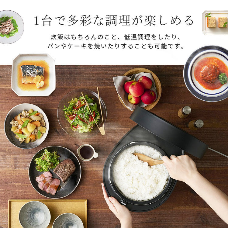 炊飯器 IH 5.5合 アイリスオーヤマ 一人暮らし