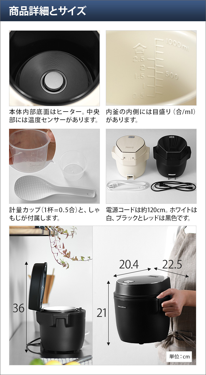 炊飯器 おしゃれ 炊飯ジャー おかゆ 少量炊き