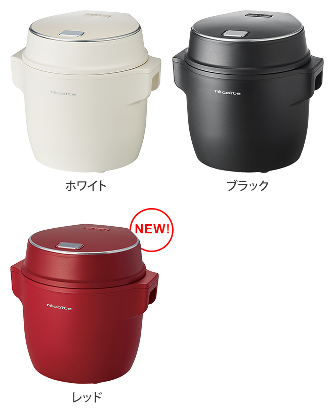 炊飯器 おしゃれ 炊飯ジャー おかゆ 少量炊き