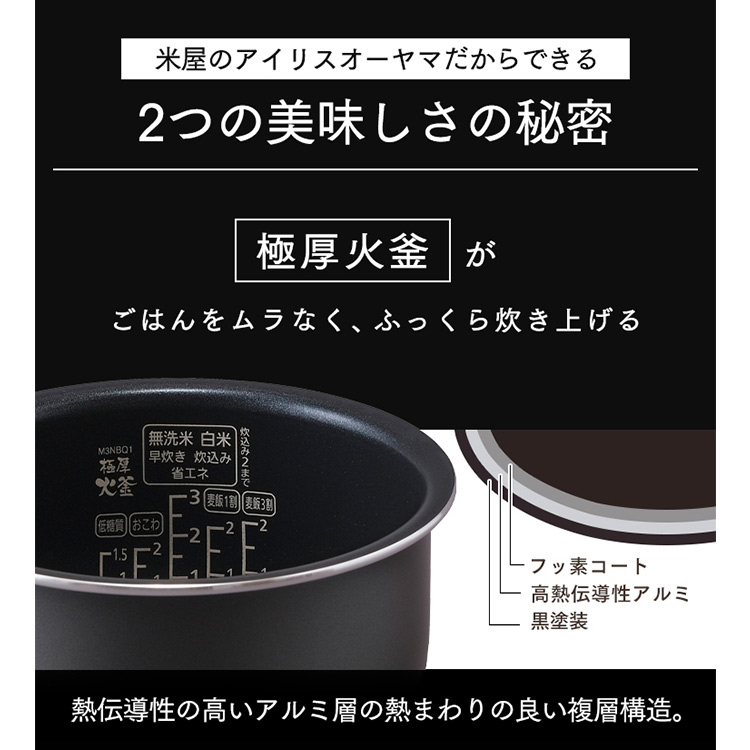 炊飯器 3合 一人暮らし RC-ME30 低糖質 