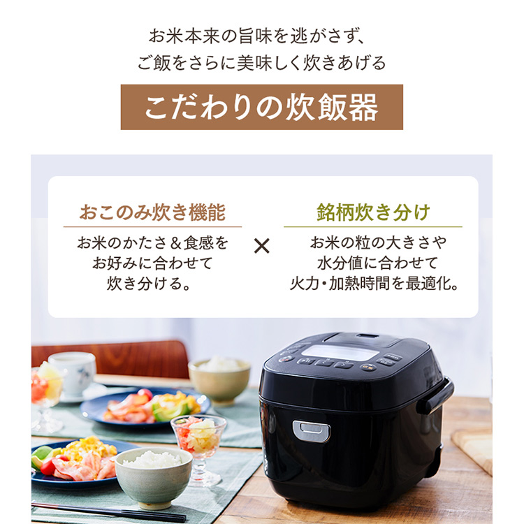 炊飯器 3合 一人暮らし RC-ME30 低糖質 