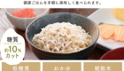 炊飯器 5.5合 一人暮らし アイリスオーヤマ