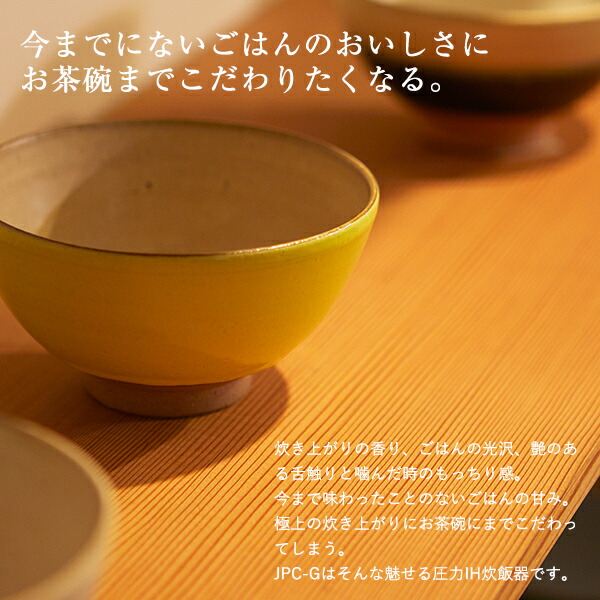 炊飯器 タイガー 圧力IH炊飯器