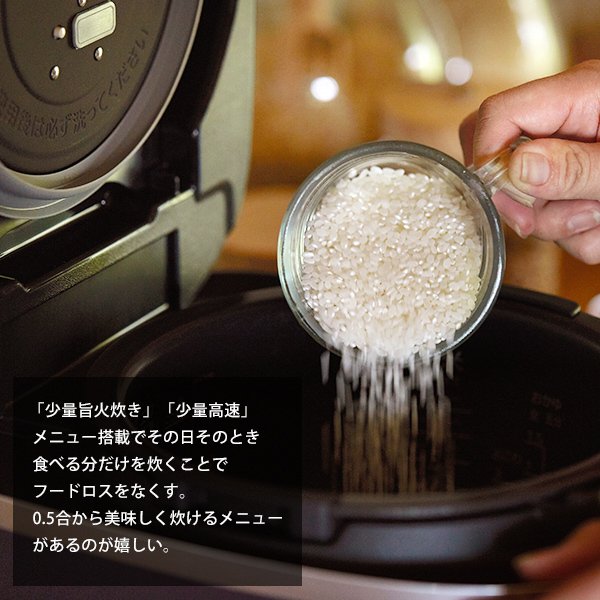 炊飯器 5.5合 タイガー 圧力IH ご泡火炊き