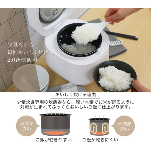 炊飯器 一人暮らし 無洗米 2合