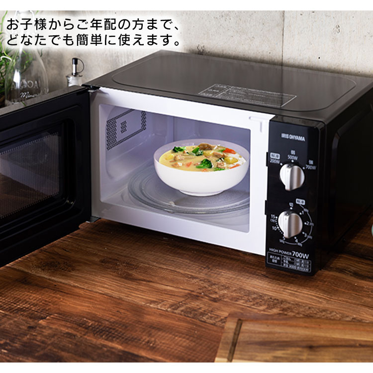 電子レンジ アイリスオーヤマ 17L 50Hz