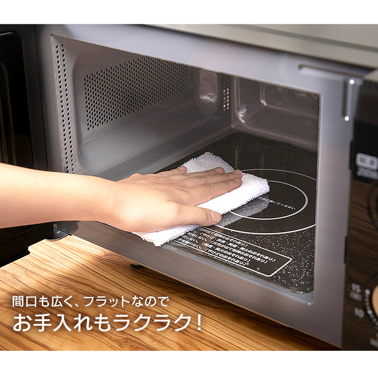 電子レンジ アイリスオーヤマ フラット