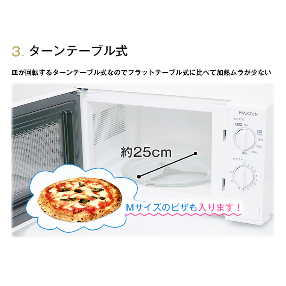 電子レンジ 17L ターンテーブル