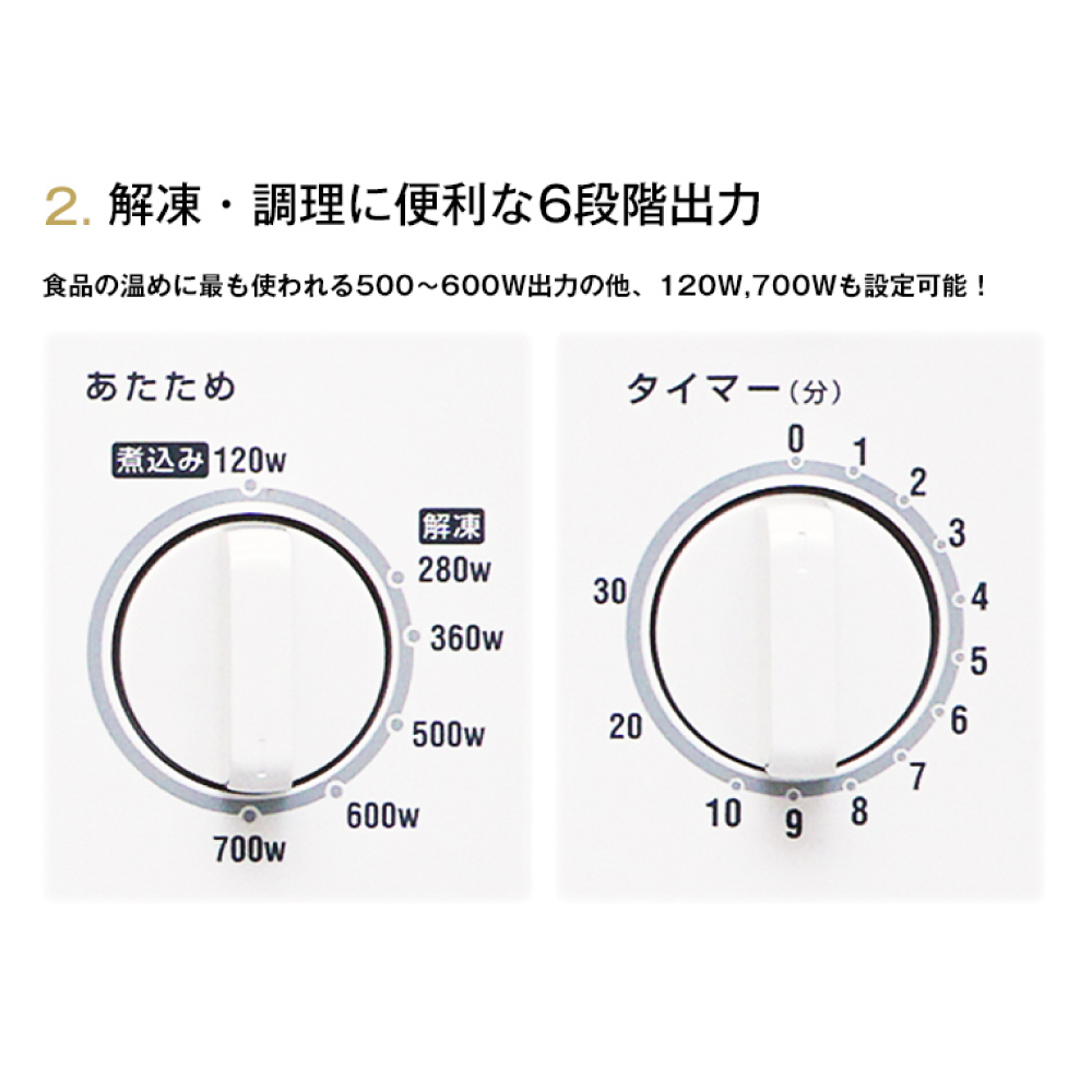 電子レンジ 17L ターンテーブル