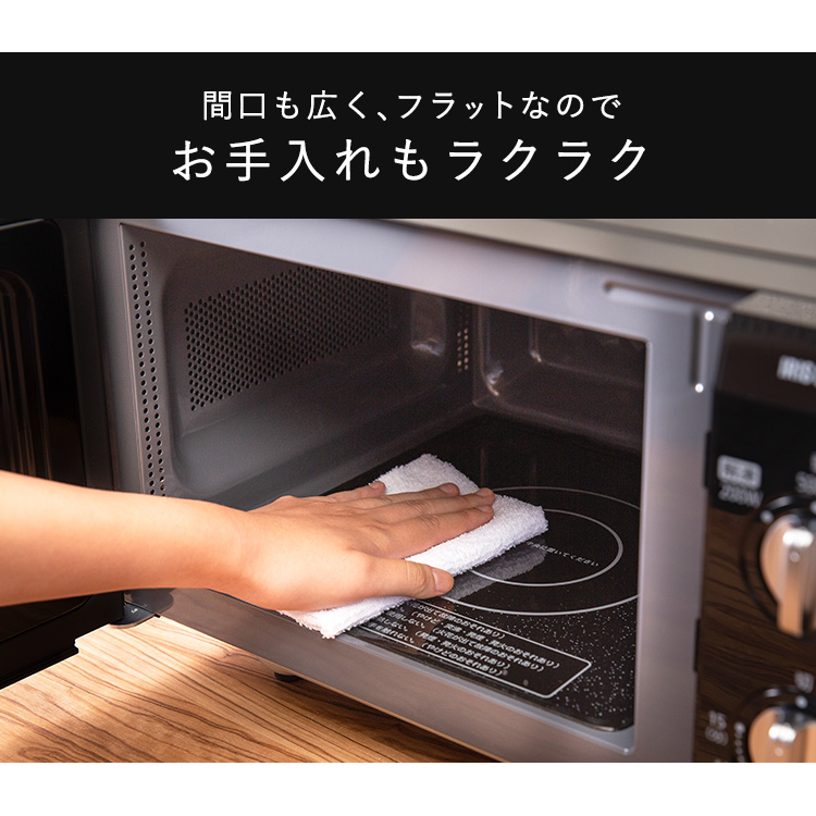 電子レンジ アイリスオーヤマ 18L