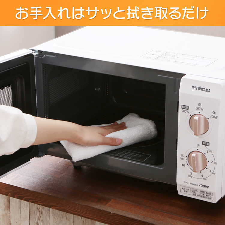 電子レンジ フラット 18L アイリスオーヤマ