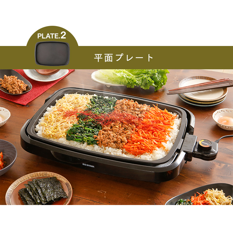ホットプレート 大型 焼肉 アイリスオーヤマ