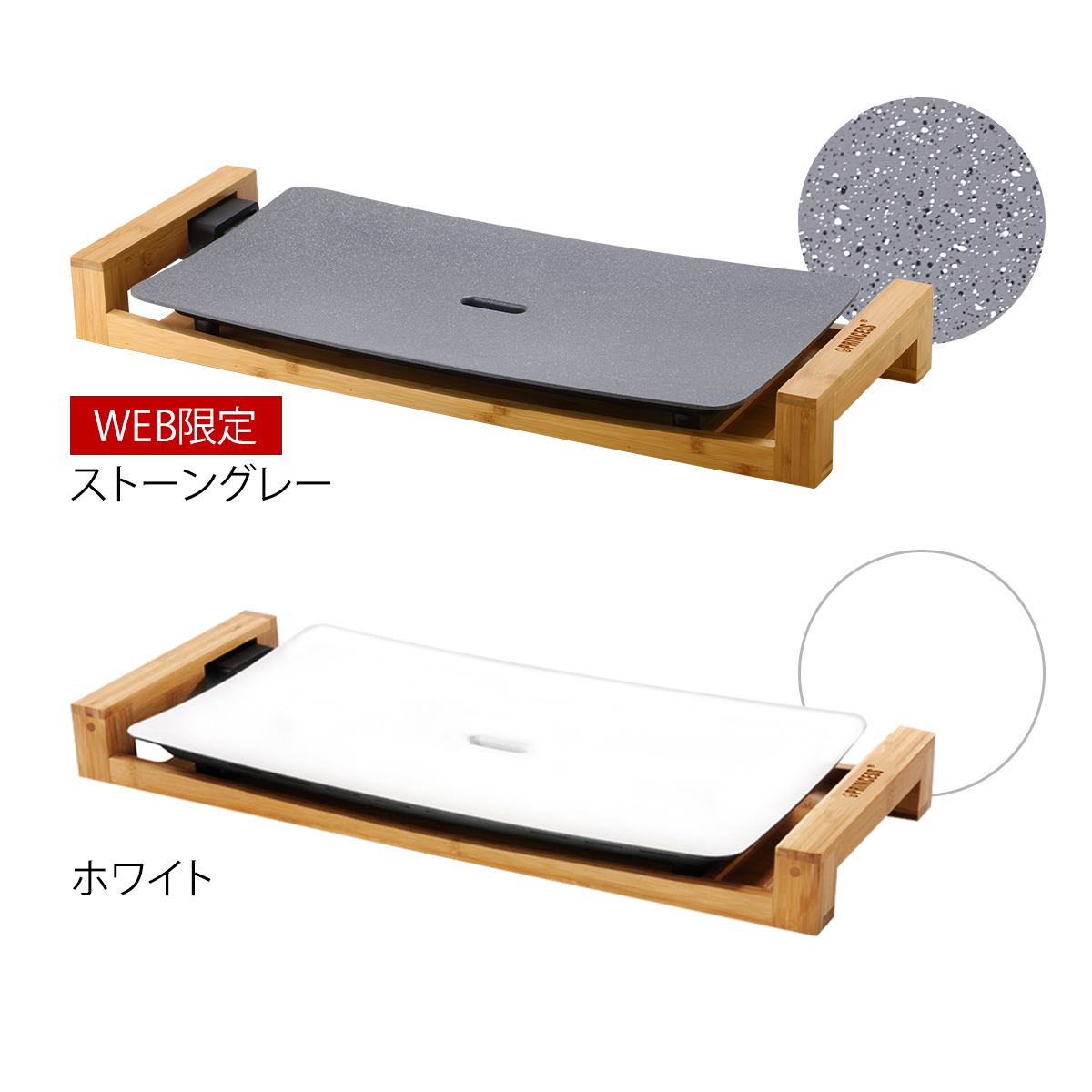 プリンセス ホットプレート テーブルグリルピュア