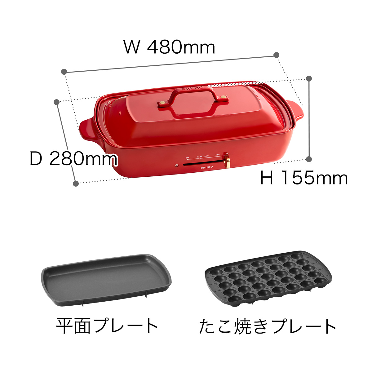 bruno ブルーノ ホットプレート グランデ