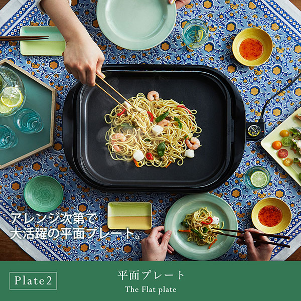 タイガー ホットプレート 「これ1台」