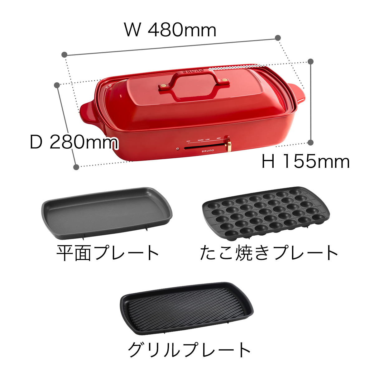 ブルーノ bruno ホットプレート グランデ ベージュ