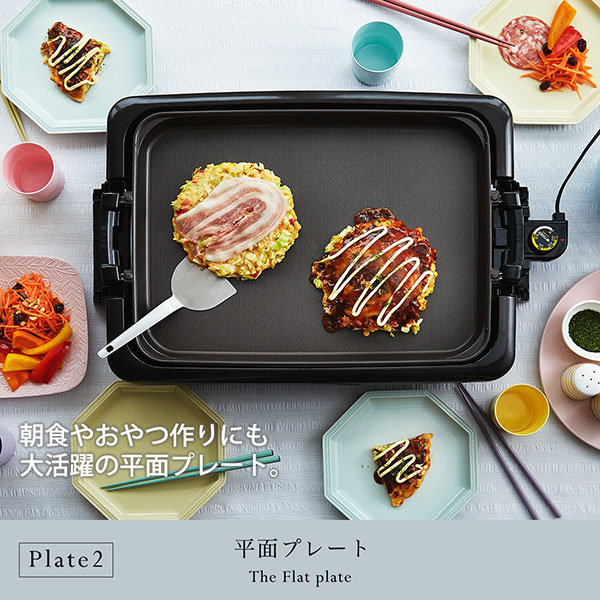 タイガー ホットプレート 「これ一台」