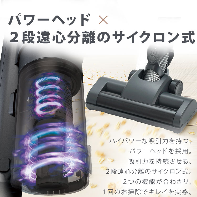 掃除機 コードレス 充電式サイクロンスティッククリーナー