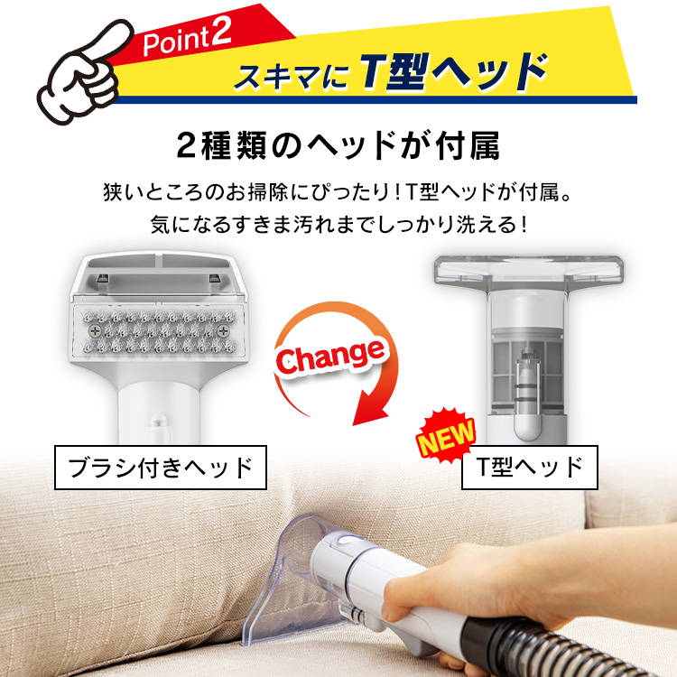 リンサークリーナー アイリスオーヤマ