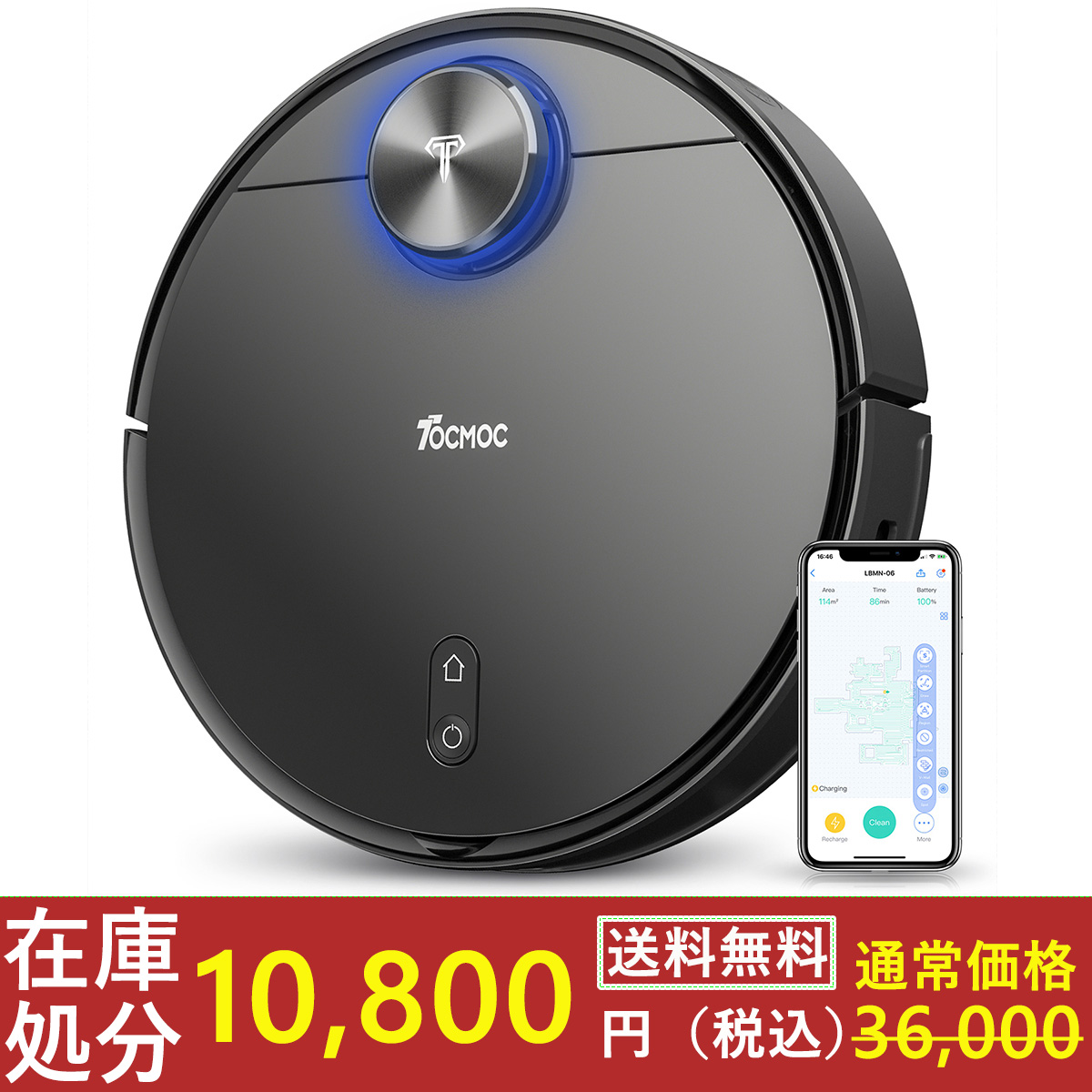 ロボット掃除機 マッピング＆ナビゲーション