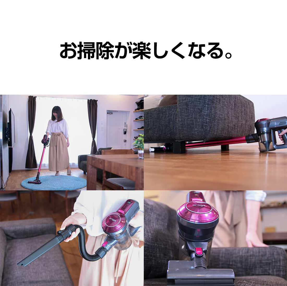 掃除機 コードレス  サイクロン式 強力吸引