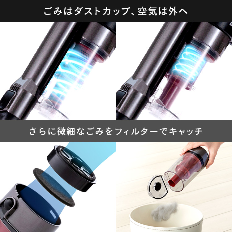掃除機 サイクロン コードレス アイリスオーヤマ