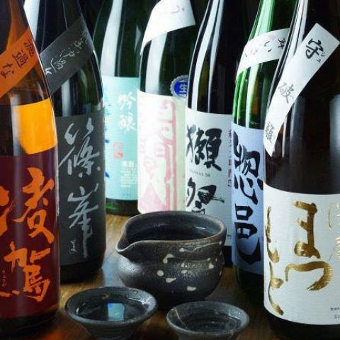 東大阪市の居酒屋