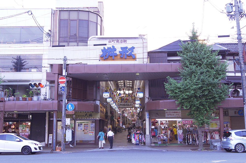 上京区の台所として親しまれる出町桝形商店街の入り口